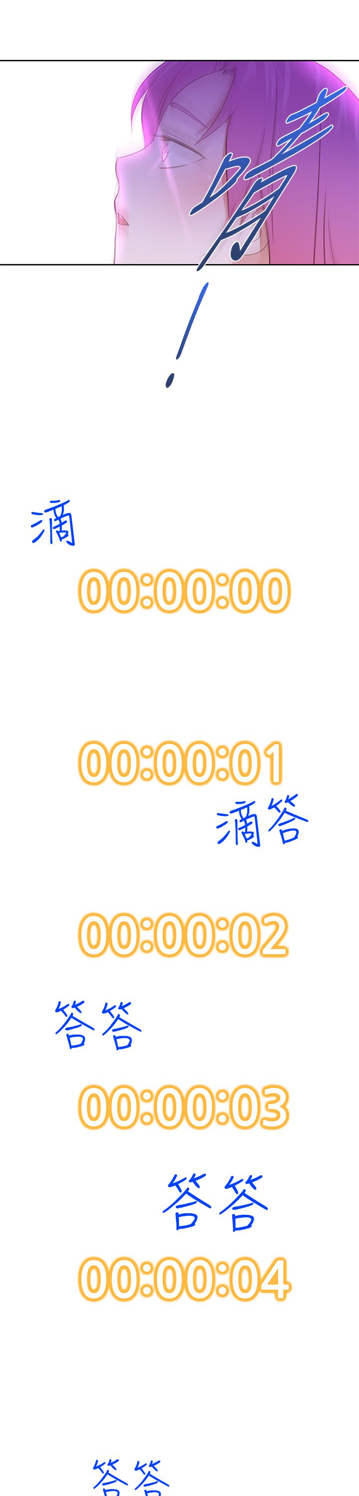 第30章：玩具17