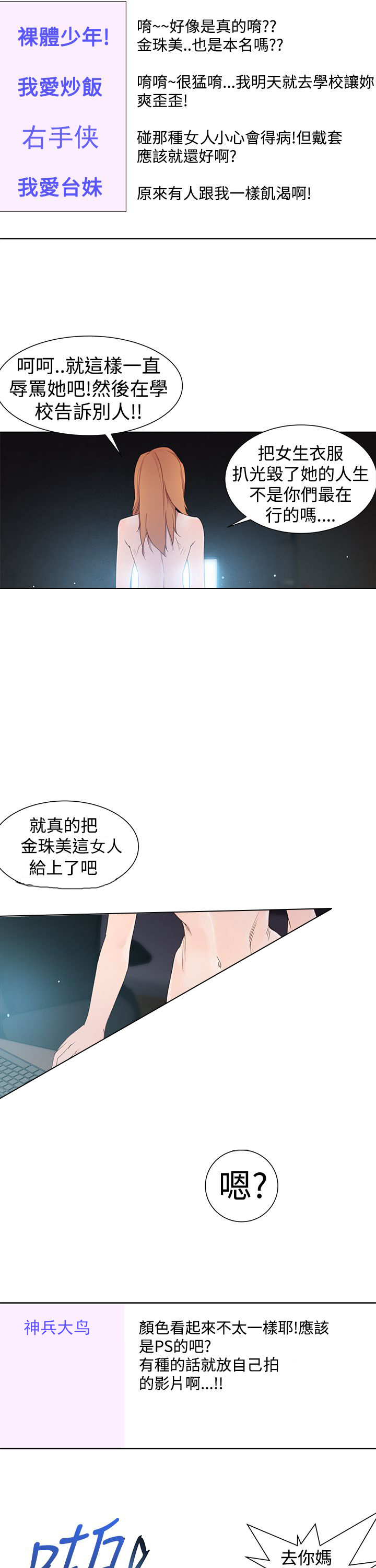 第40章：疯狂6