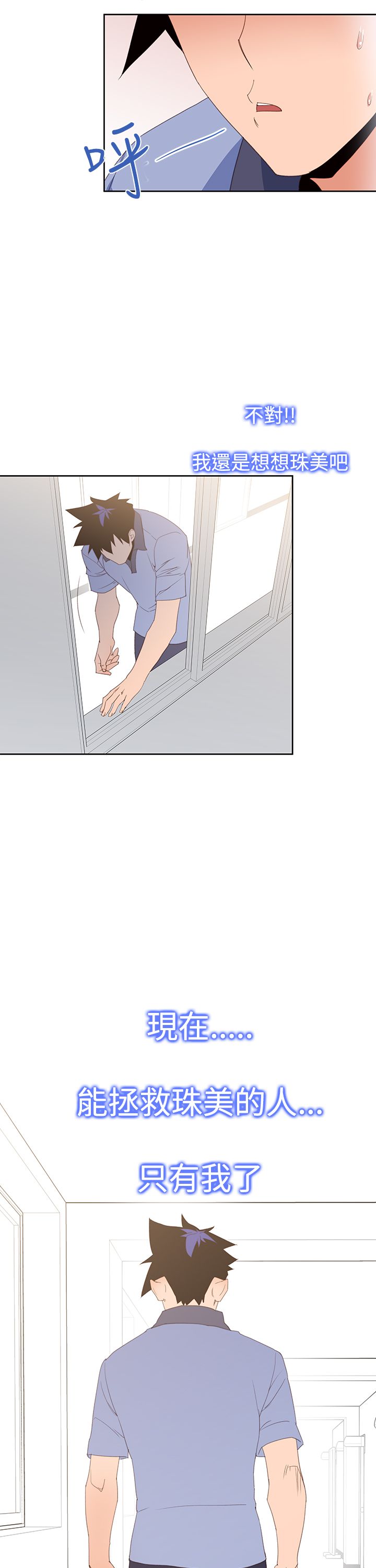 第37章：病情加重6