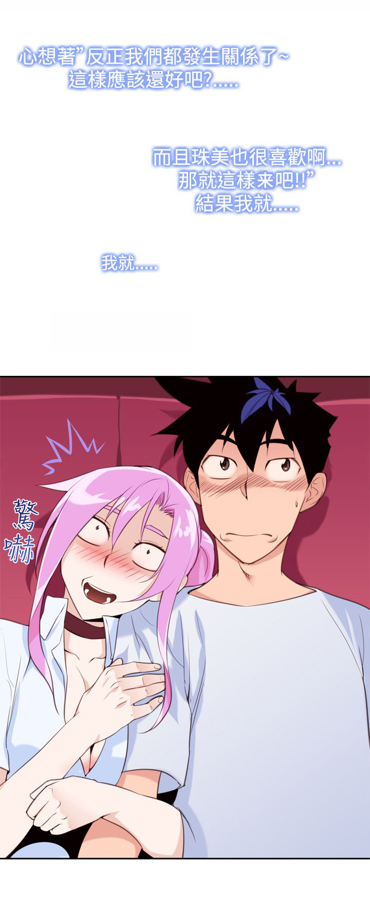 第15章：影院12