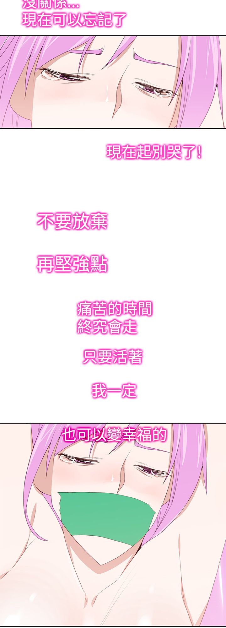 第29章：地狱16