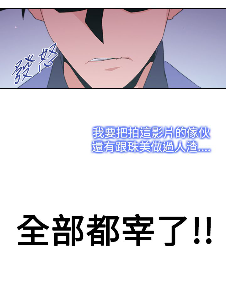 第35章：可怕的事实13