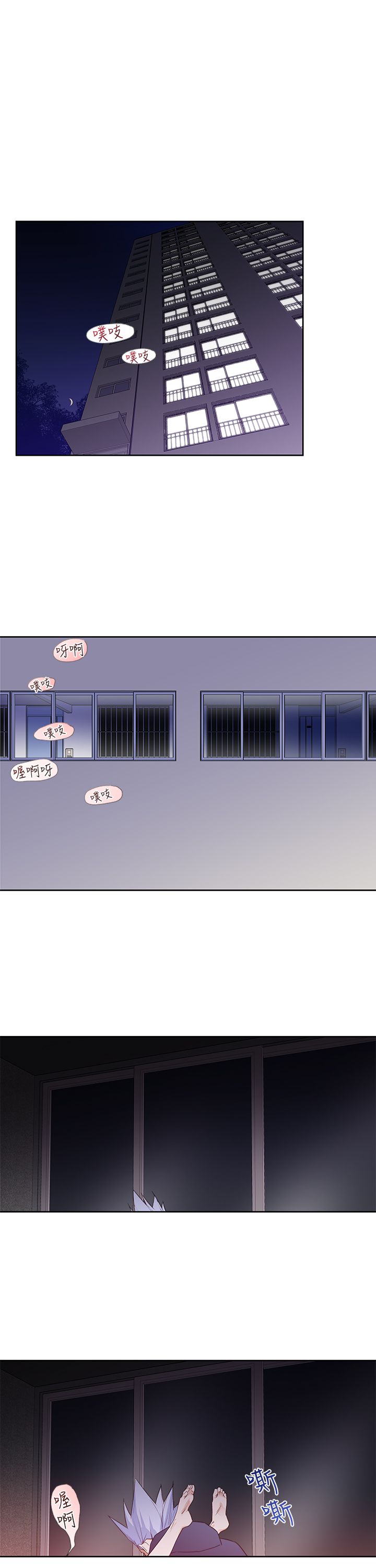 第32章：我不信0