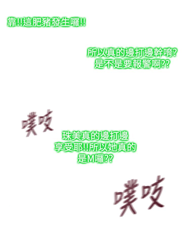 第41章：直播18