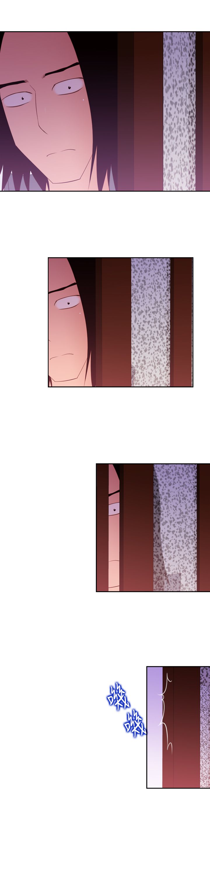 第23章：伤口19