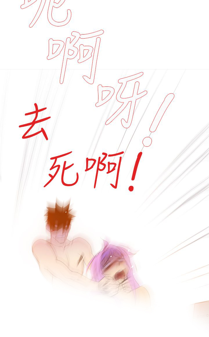 第23章：伤口4