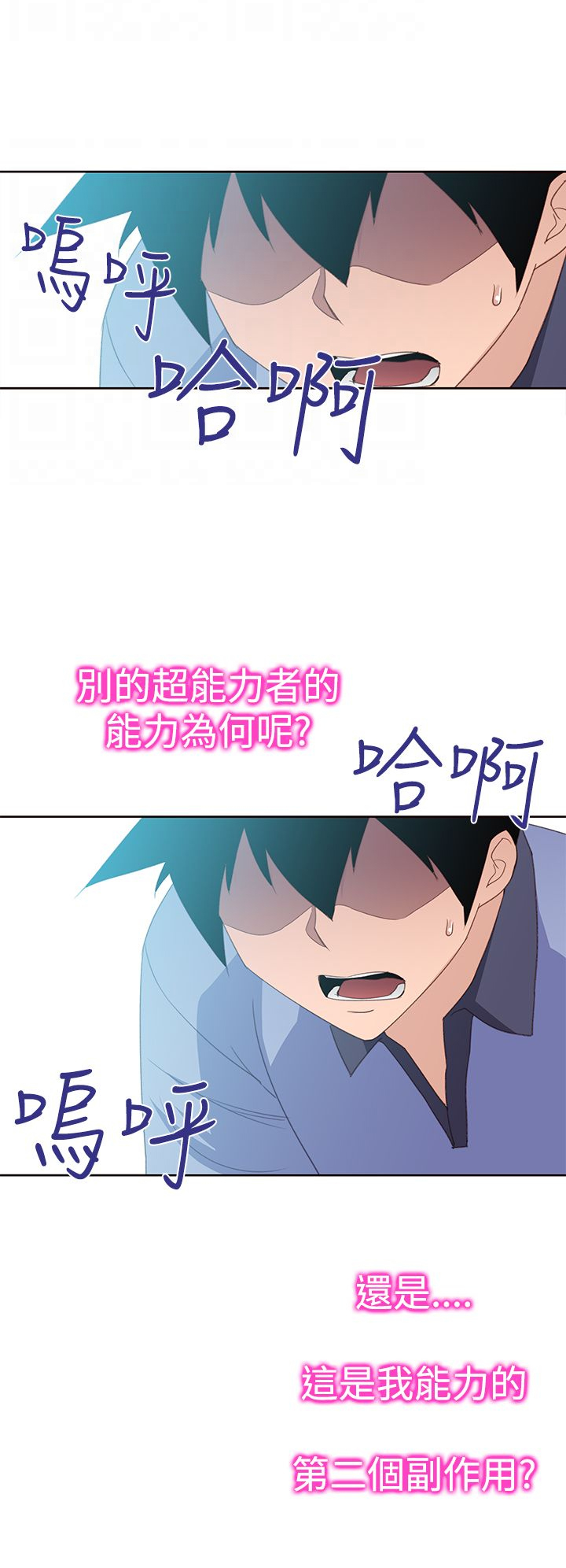 第36章：第二副作用17