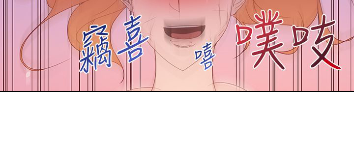 第42章：另一个珠美5