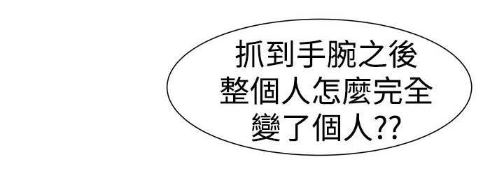 第44章：完结8