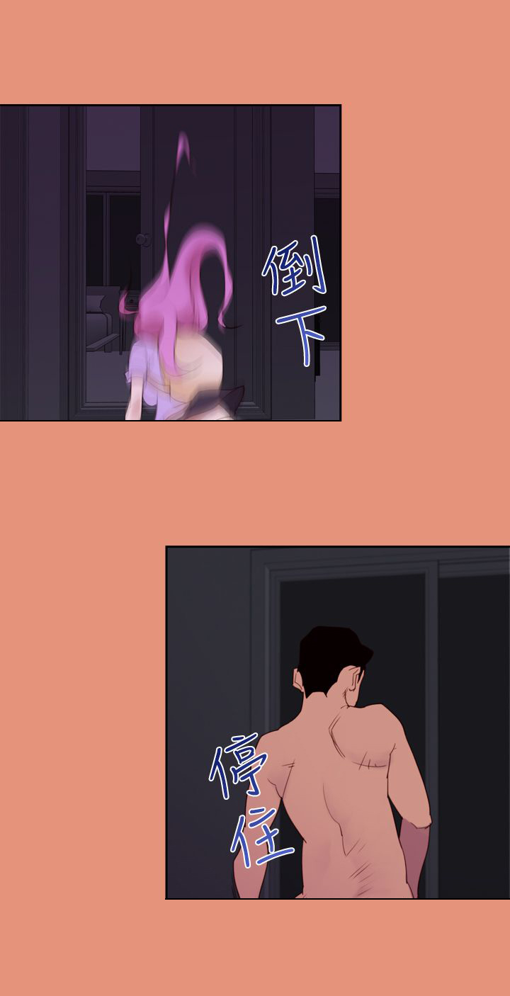 第25章：噩梦7