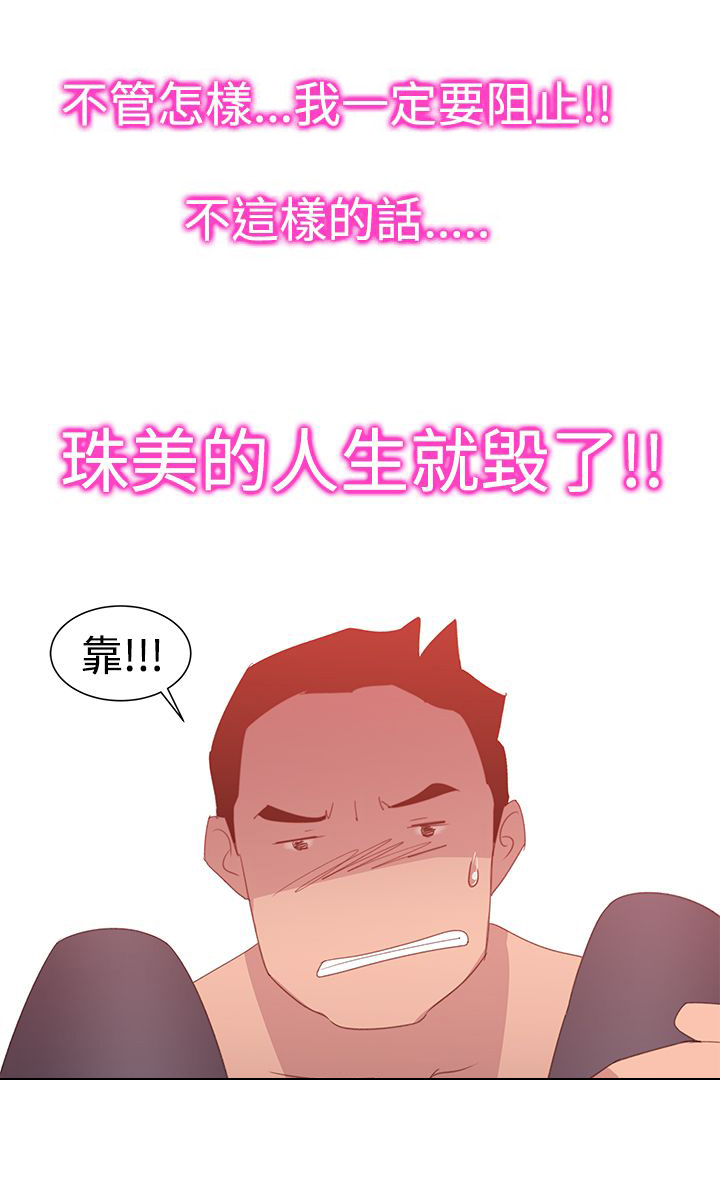 第36章：第二副作用18