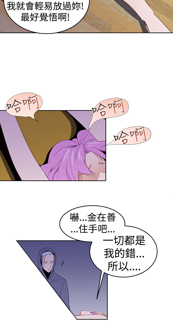 第30章：玩具6