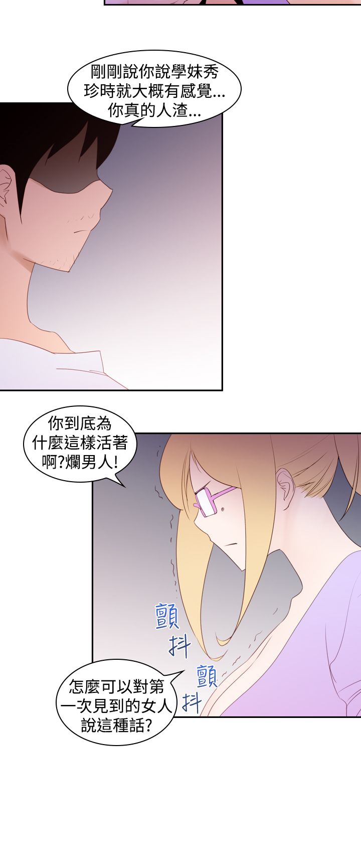 第22章：缺点6