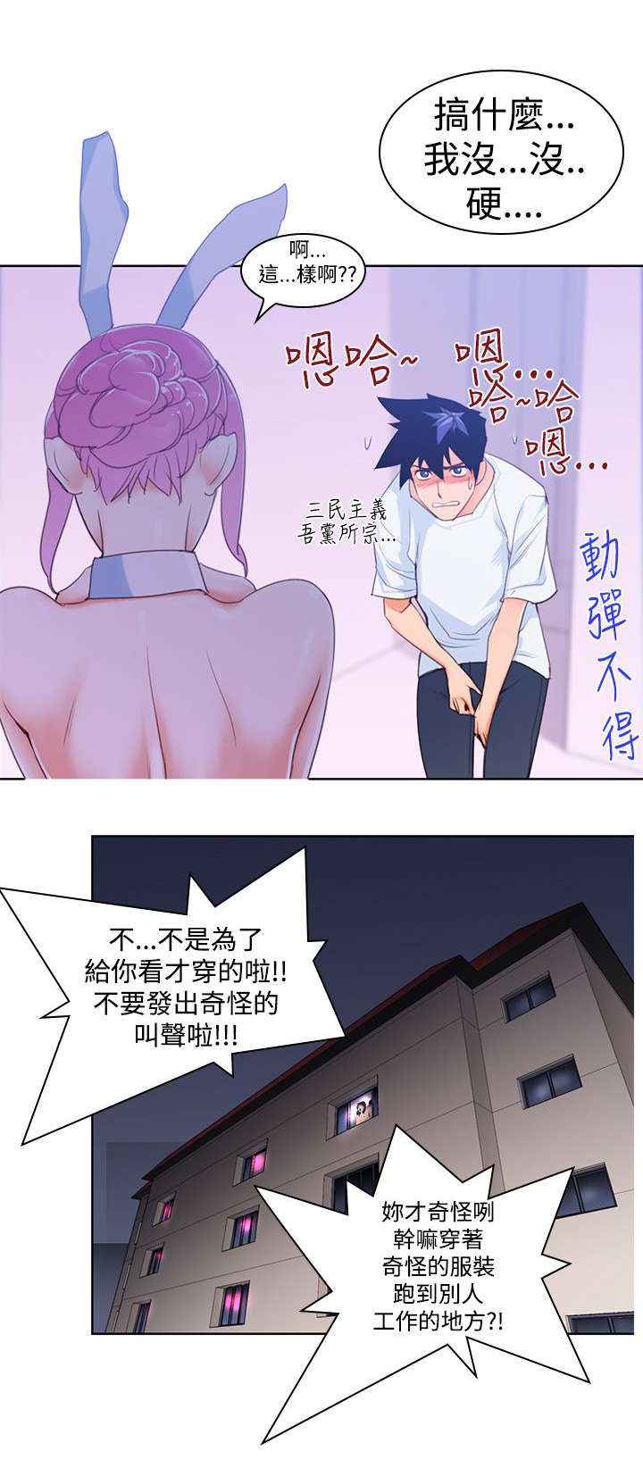 第7章：可爱14