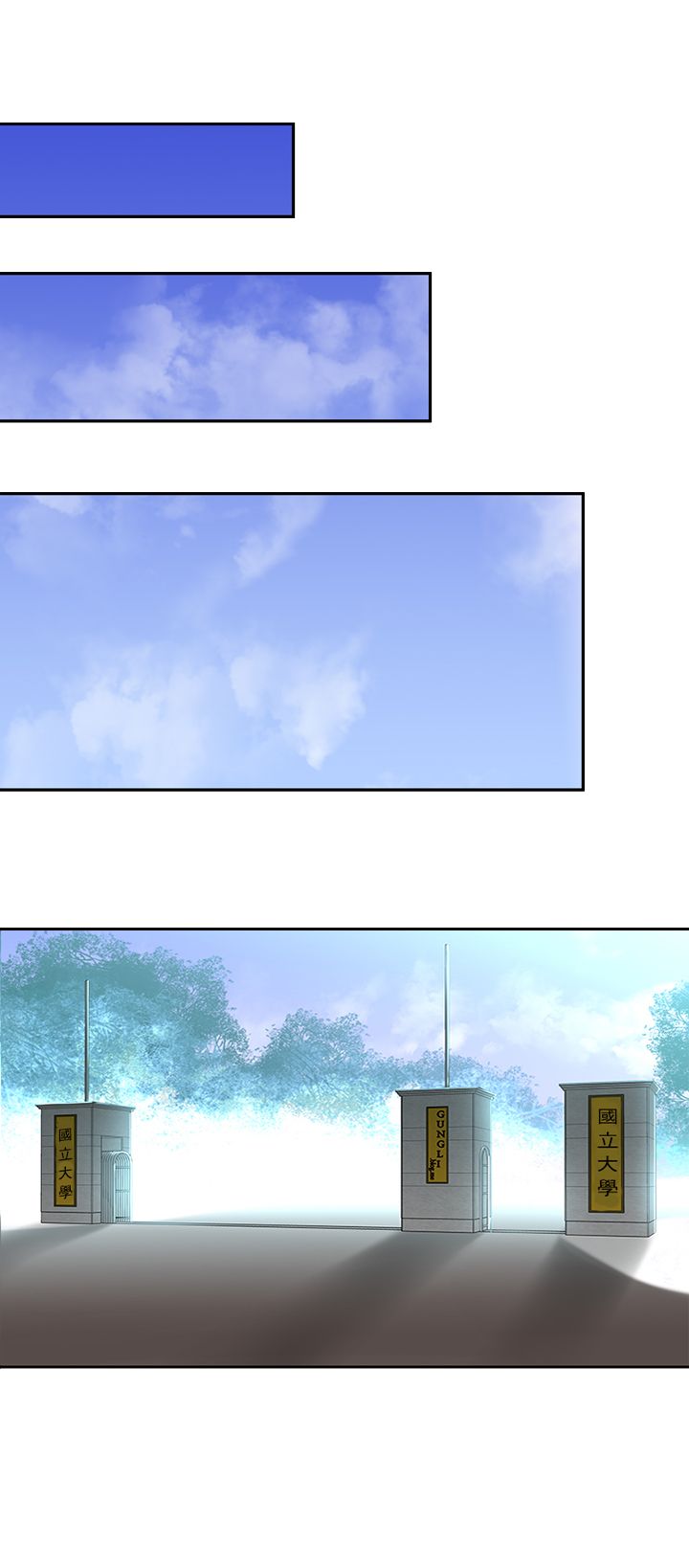 第24章：忘记0