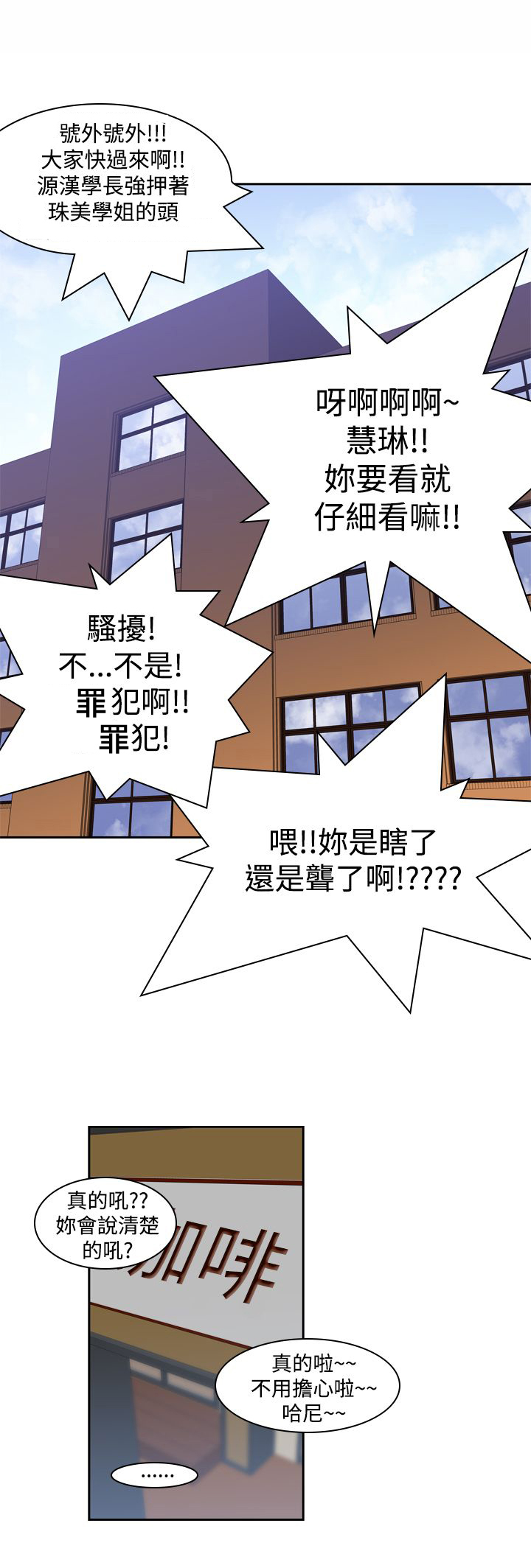 第11章：试探0