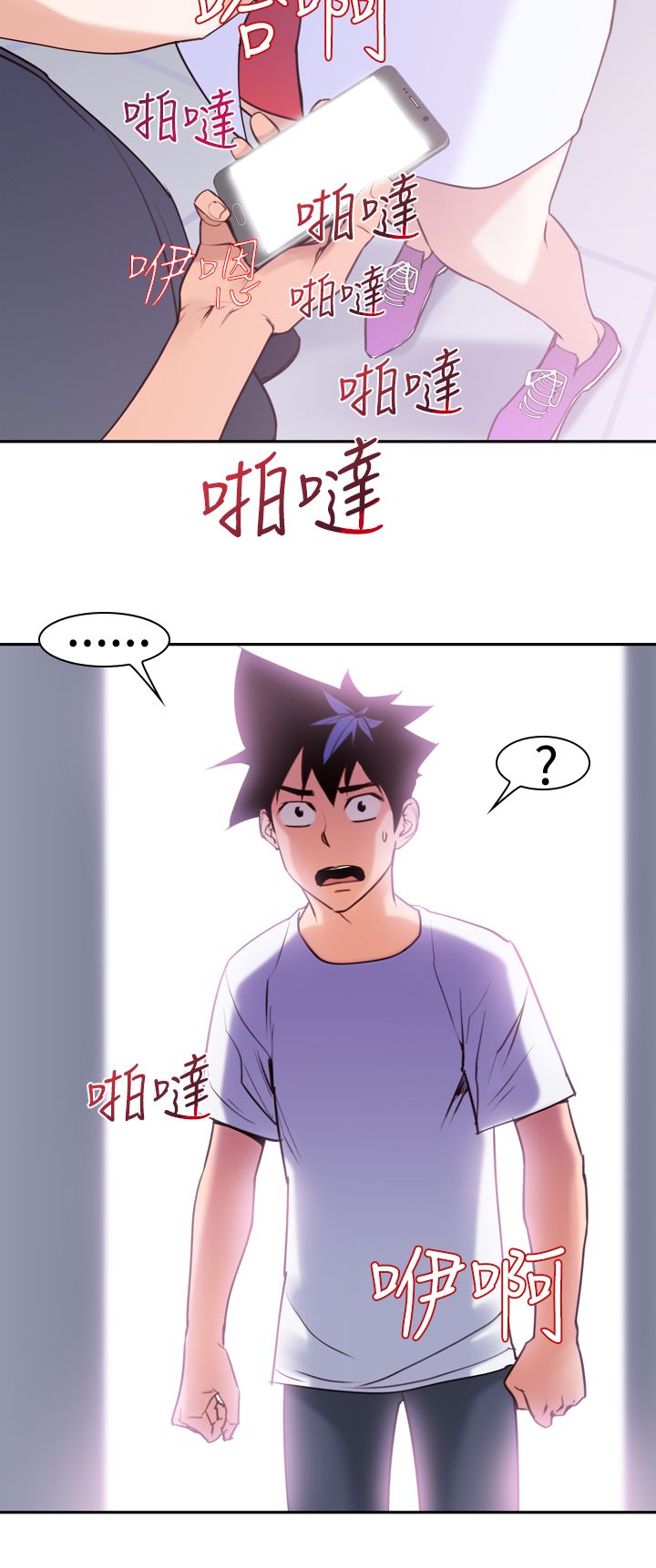 第18章：误会8