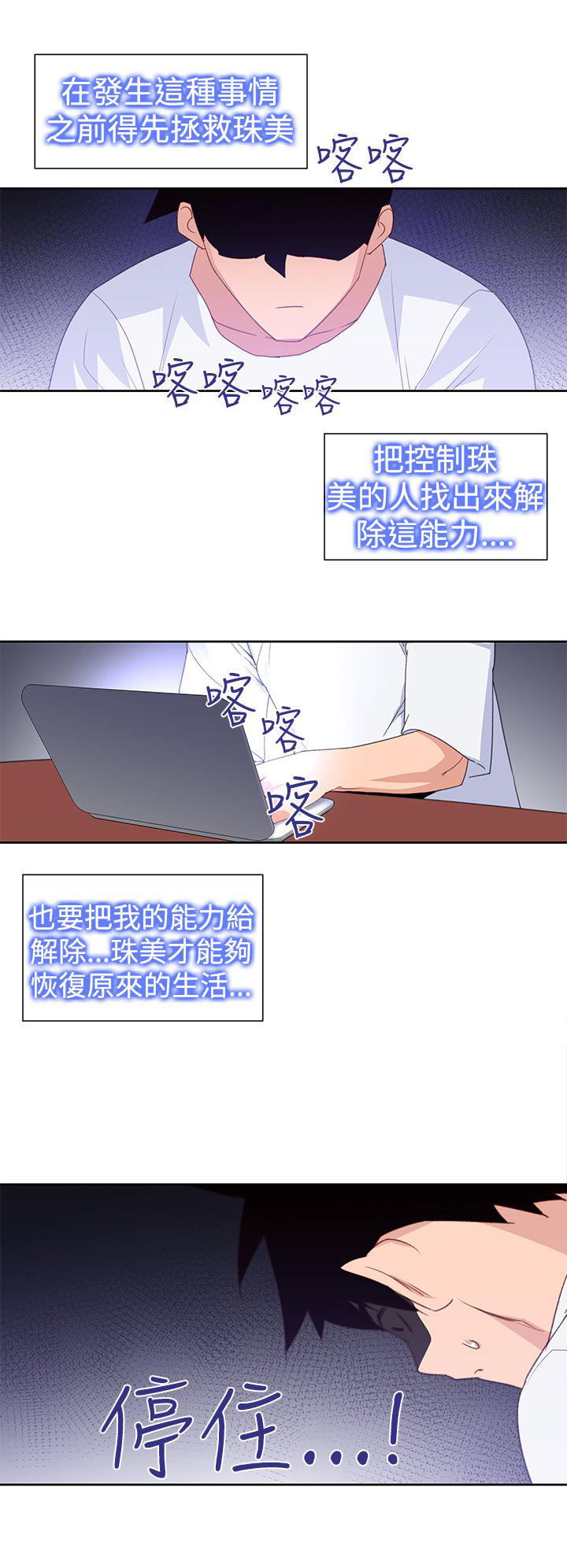 第35章：可怕的事实4