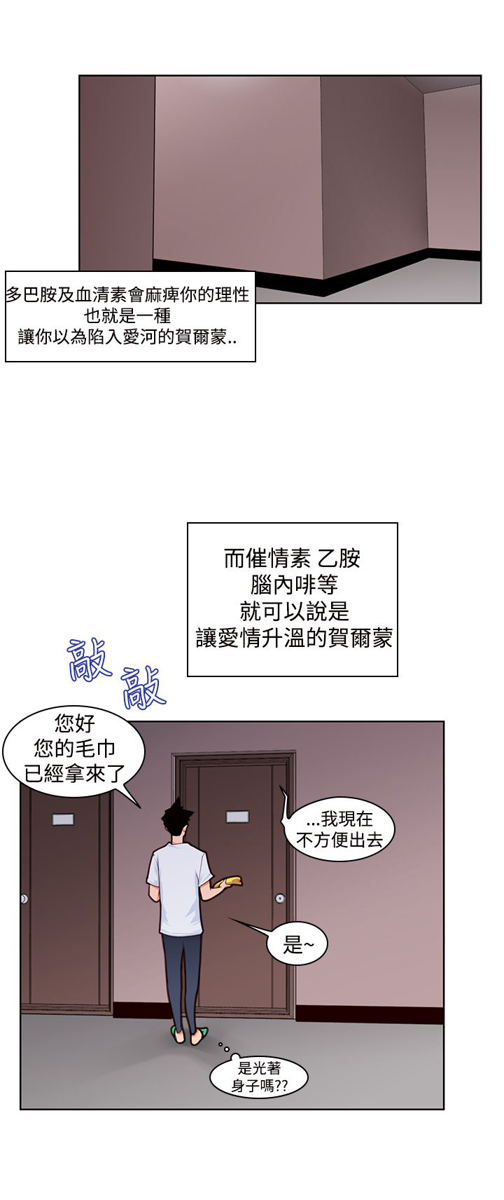第7章：可爱9