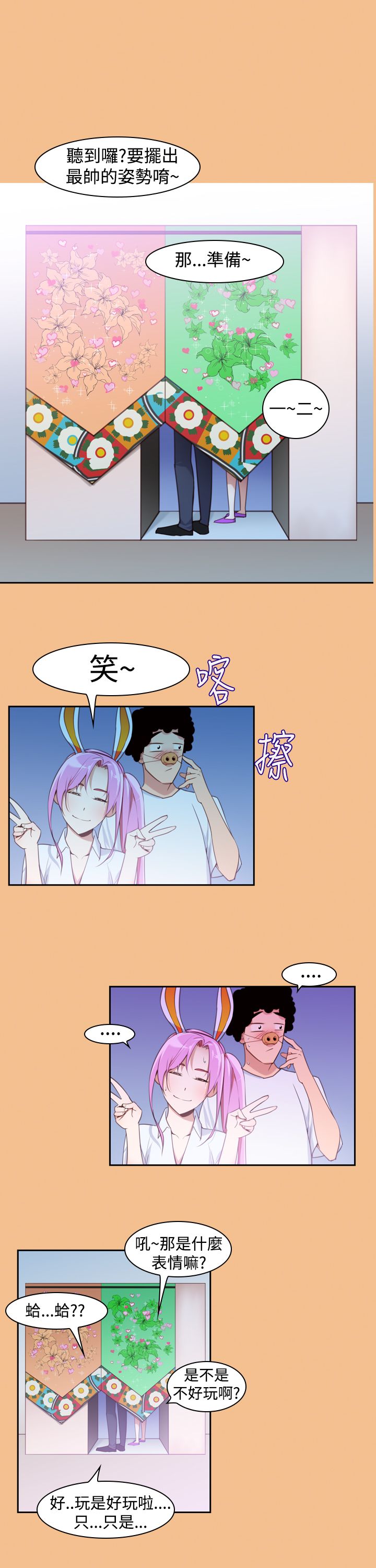 第17章：可怕0