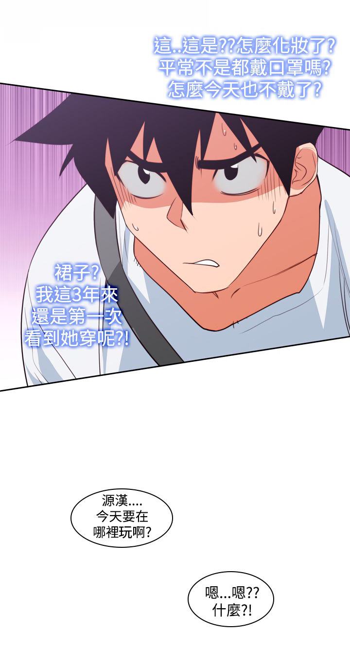 第10章：被发现0