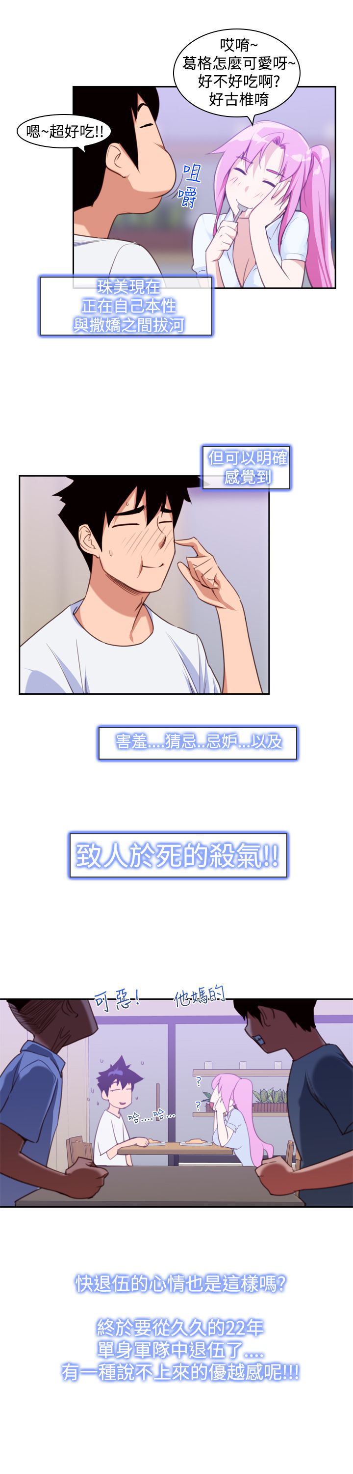第15章：影院2