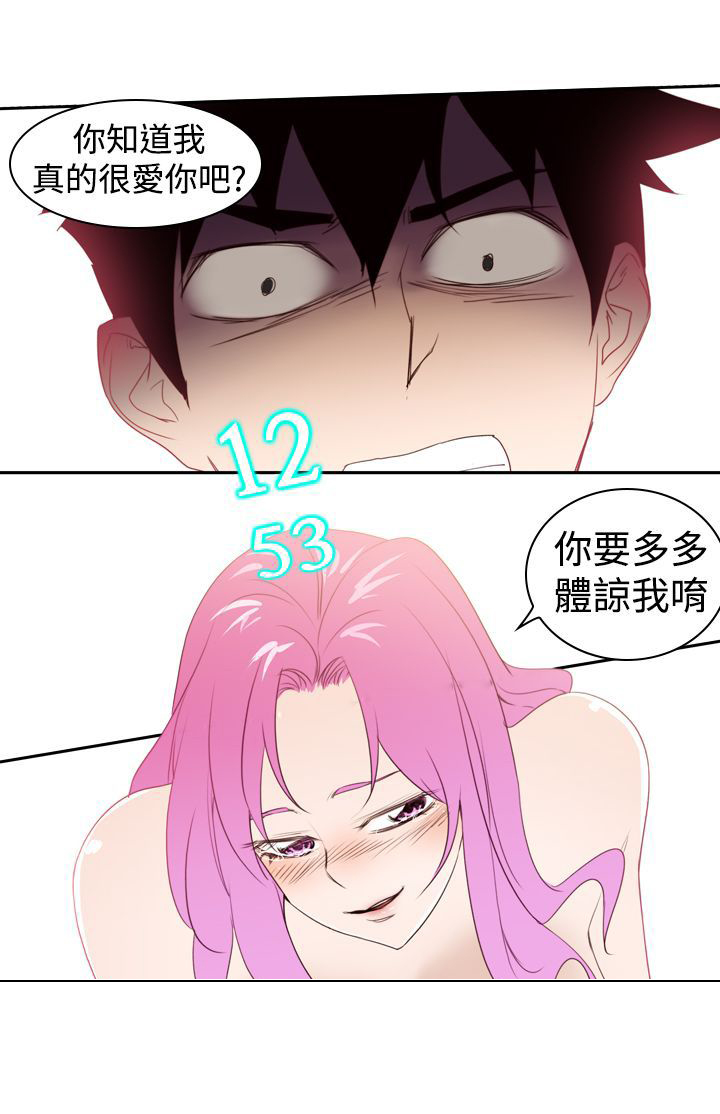 第24章：忘记14