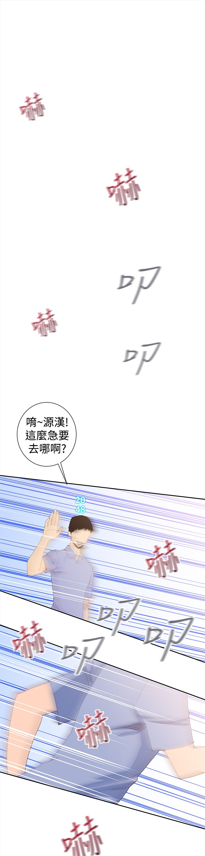 第37章：病情加重0