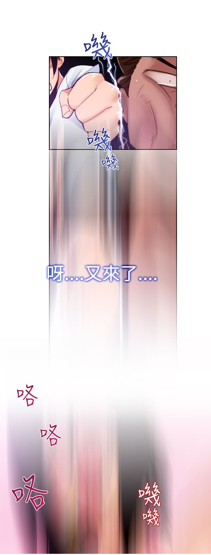 第13章：冲动14