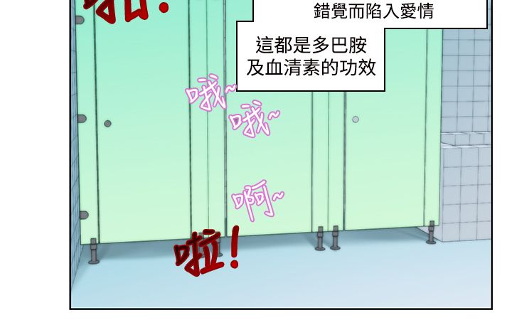 第6章：晕倒11