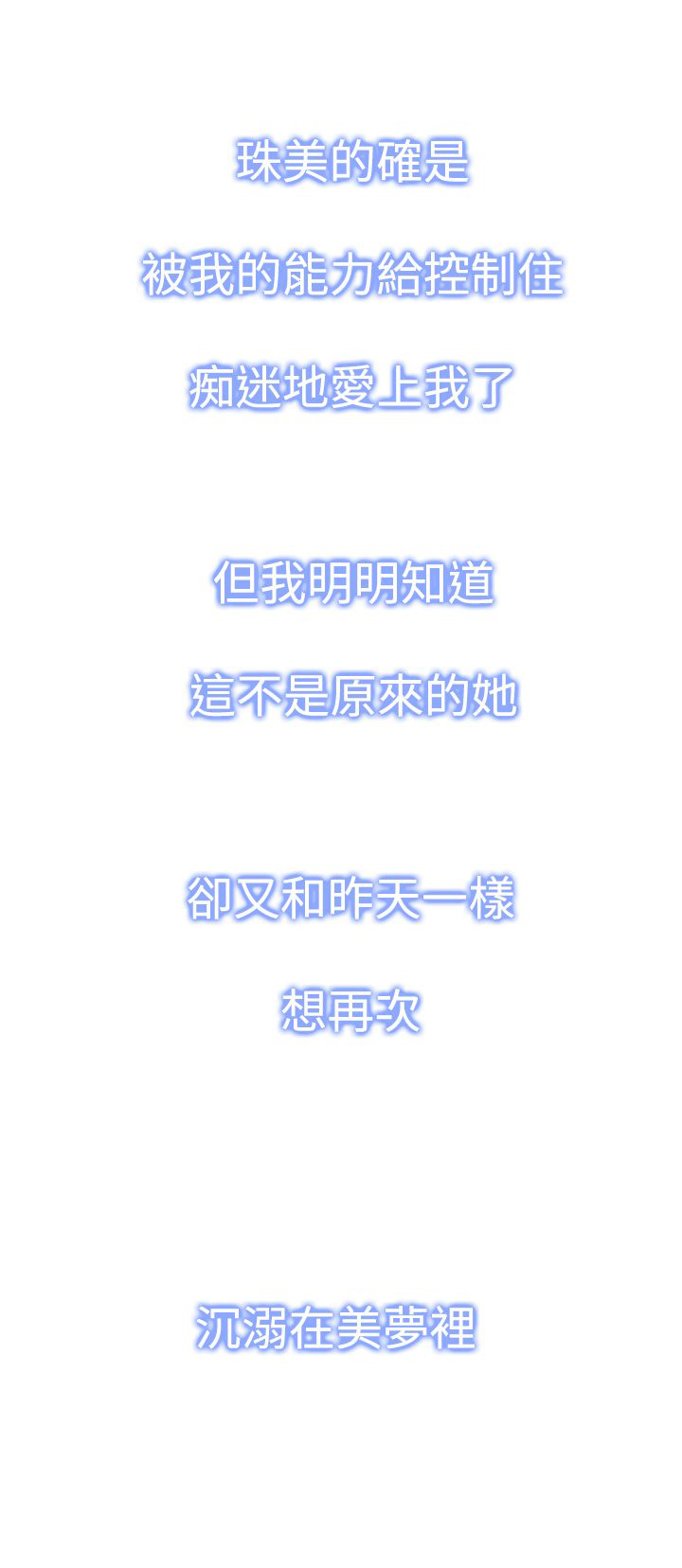 第10章：被发现7
