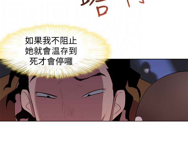 第28章：将军5