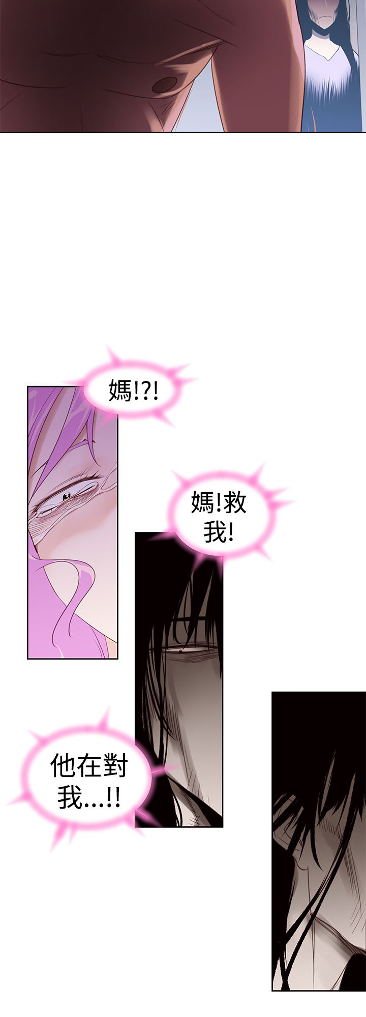 第29章：地狱7