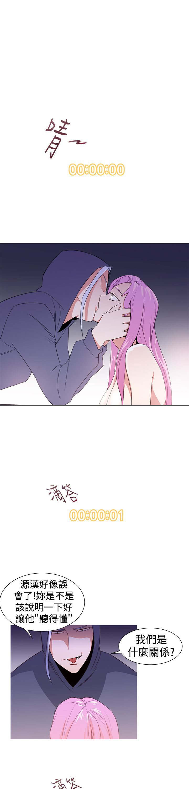第31章：可怕的能力0
