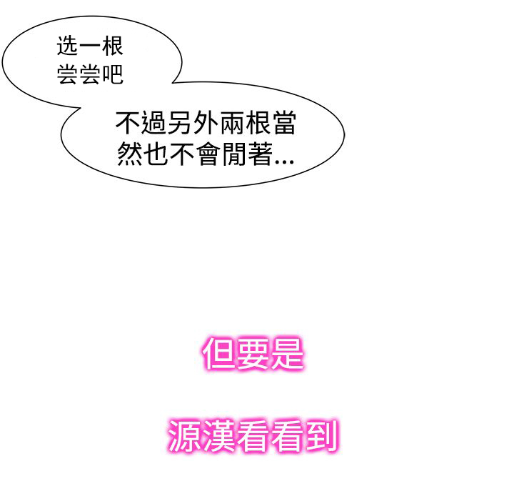 第35章：可怕的事实7