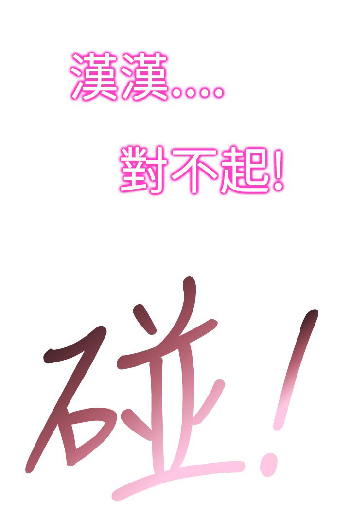 第30章：玩具12