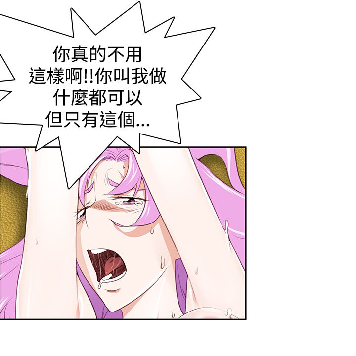 第32章：我不信2