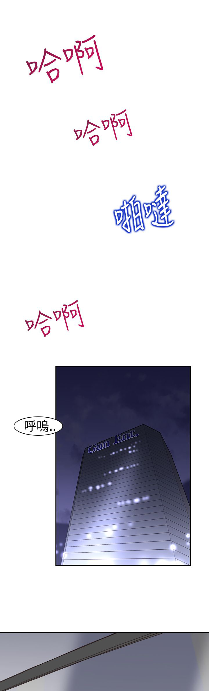 第23章：伤口5