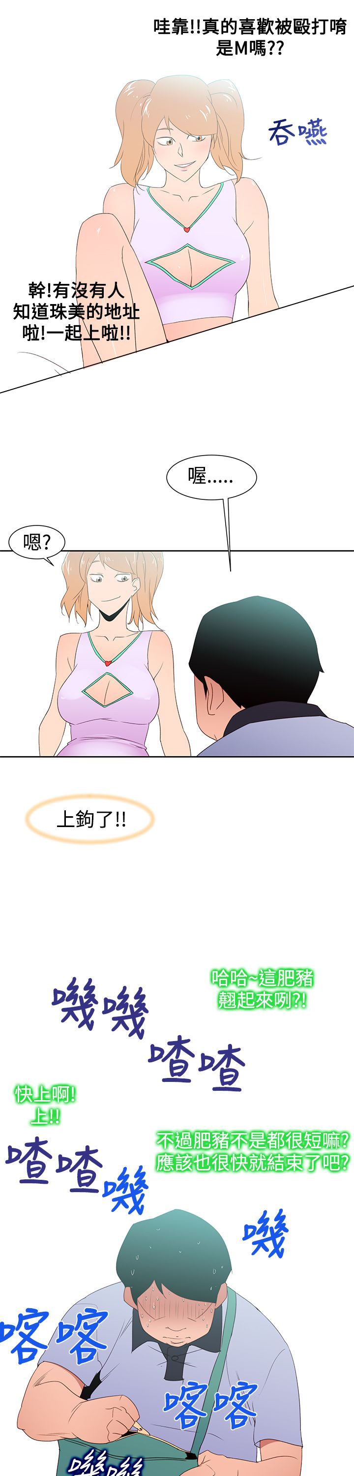 第41章：直播8