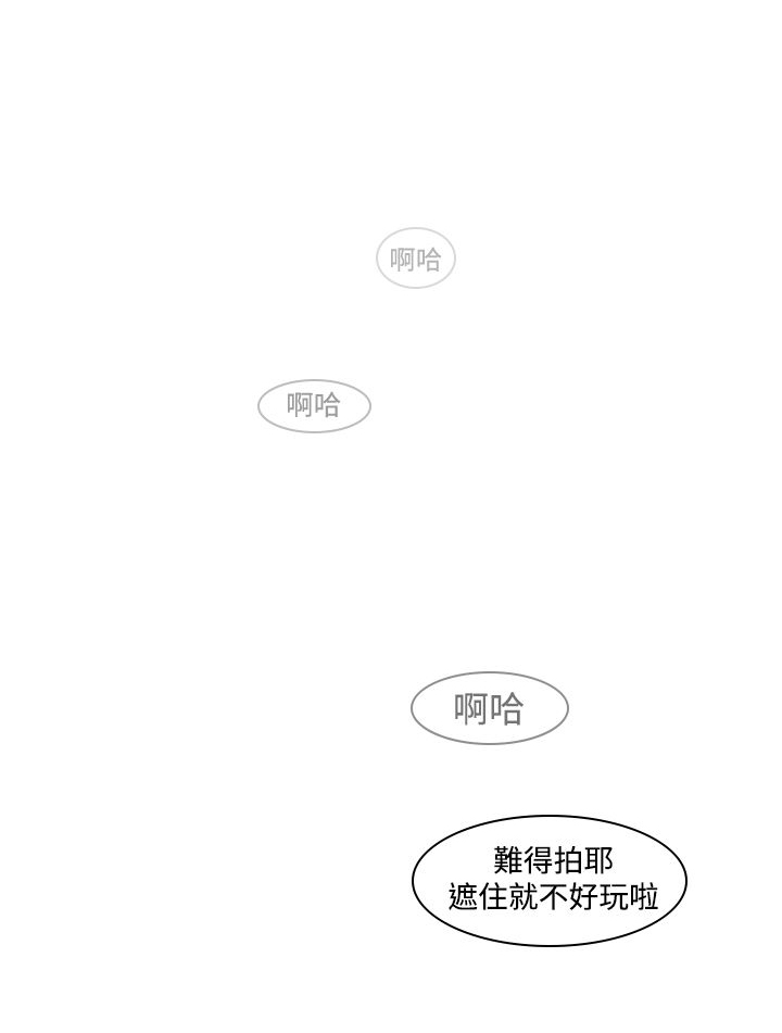 第4章：奇怪的影像（二）8