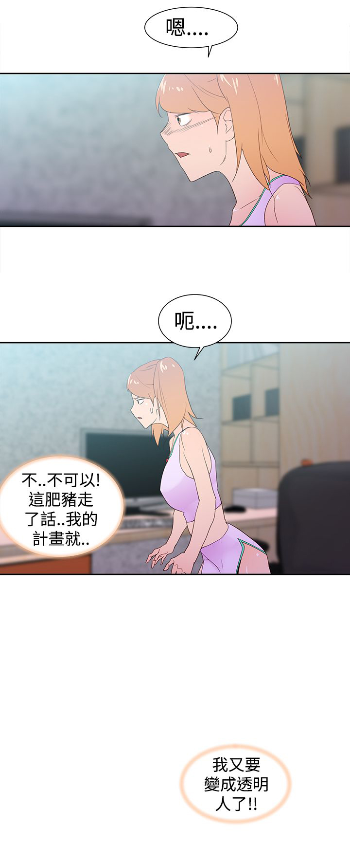 第41章：直播11