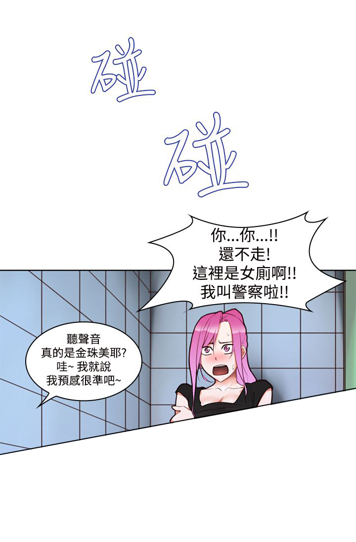 第7章：可爱1