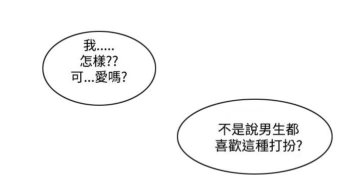 第7章：可爱13