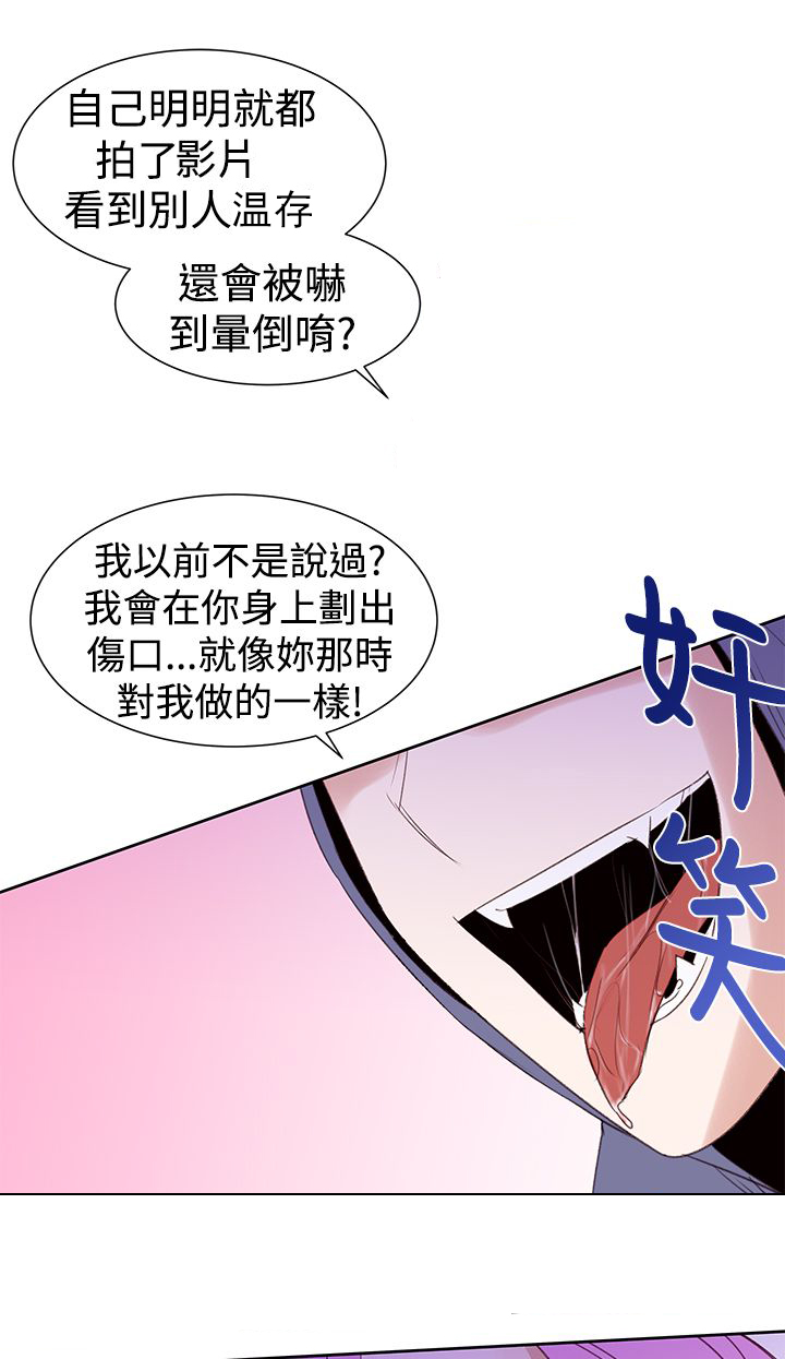 第29章：地狱17