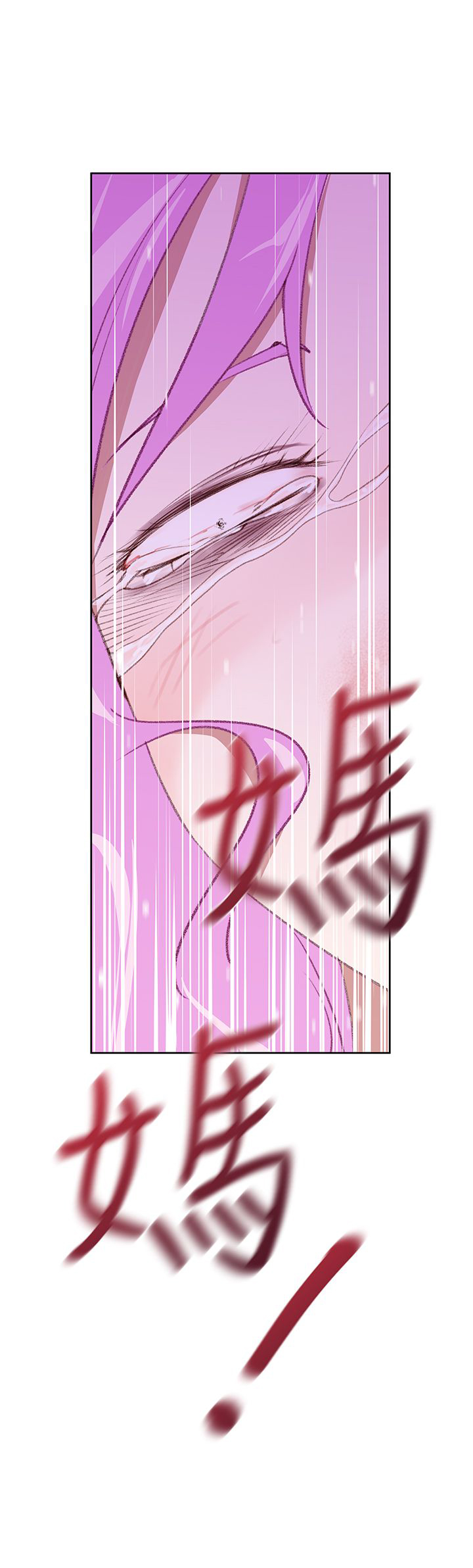 第29章：地狱8