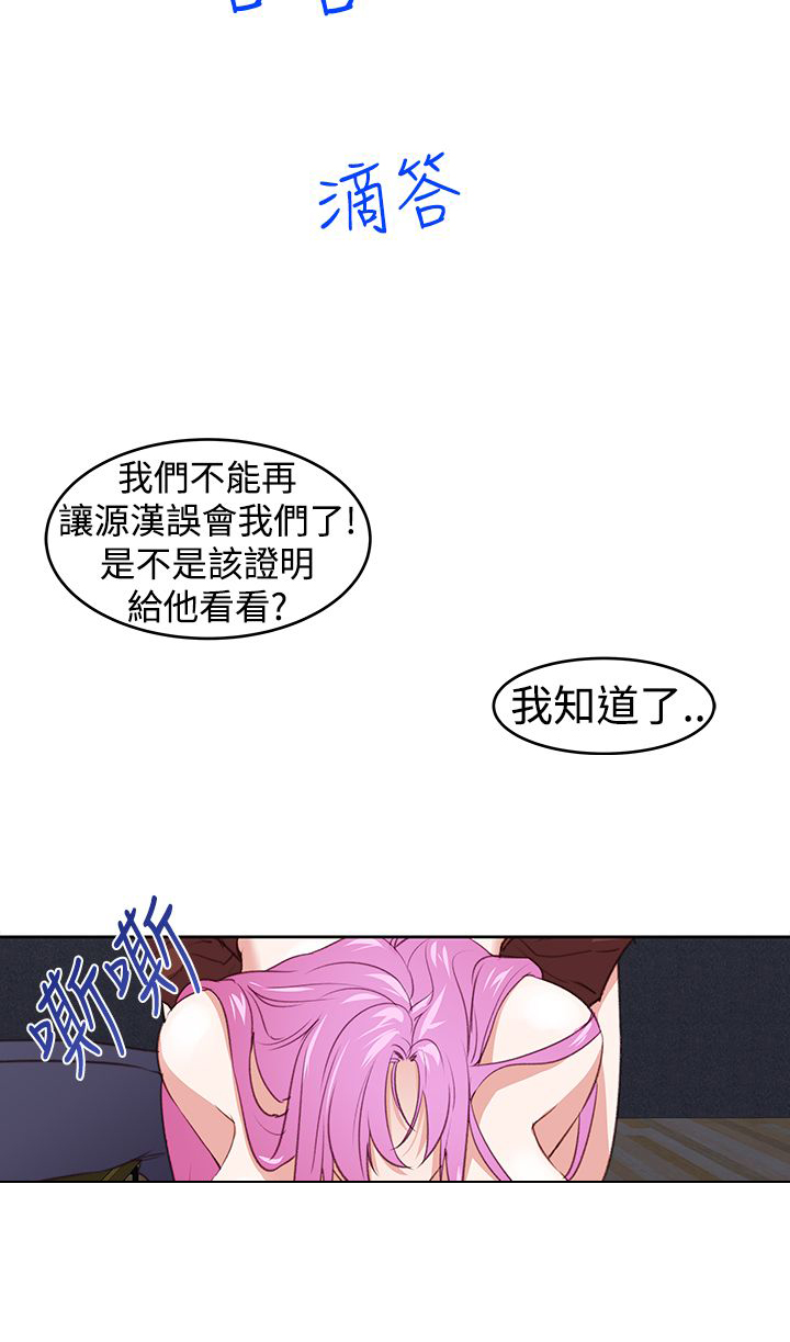 第30章：玩具18
