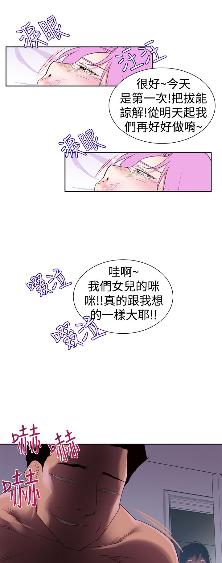 第29章：地狱6