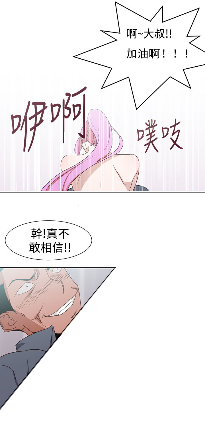 第44章：完结7