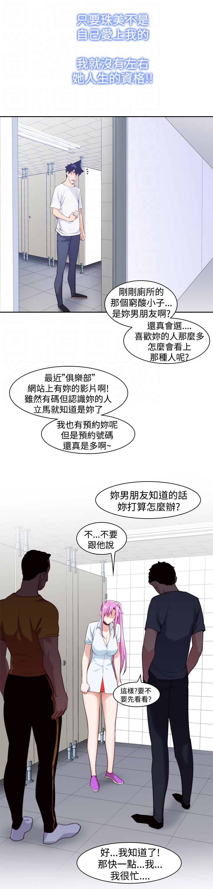 第16章：强迫3