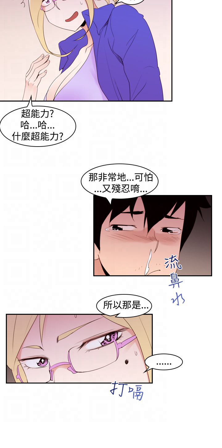第19章：ktv14